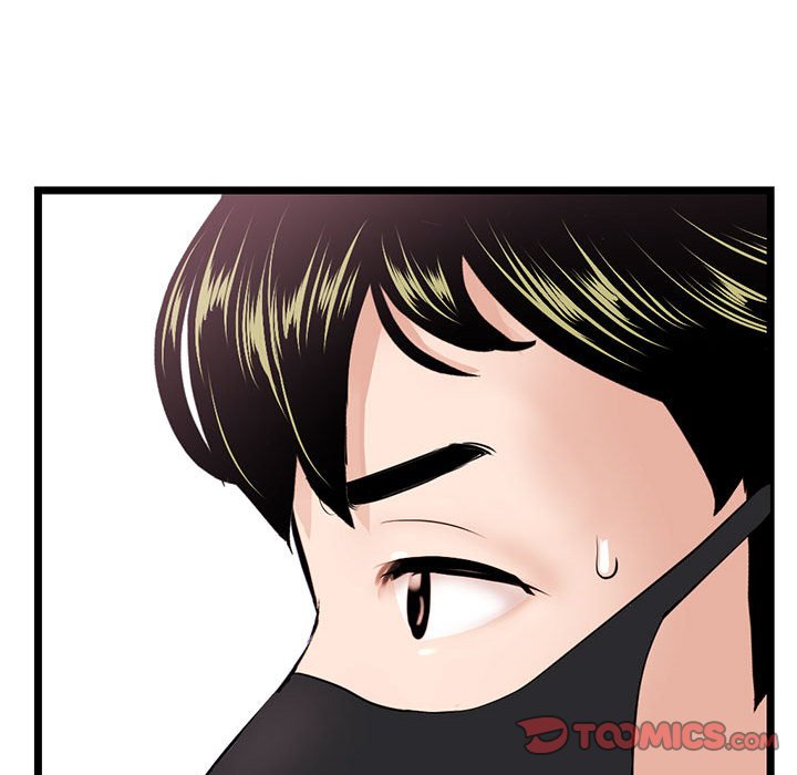 深夜網咖 第47章 第119页
