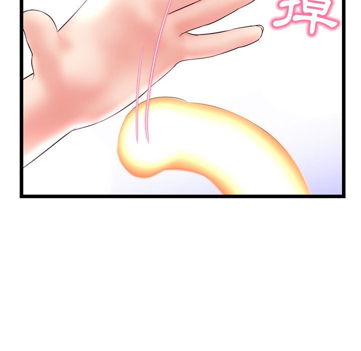 深夜網咖 第48章 第115页