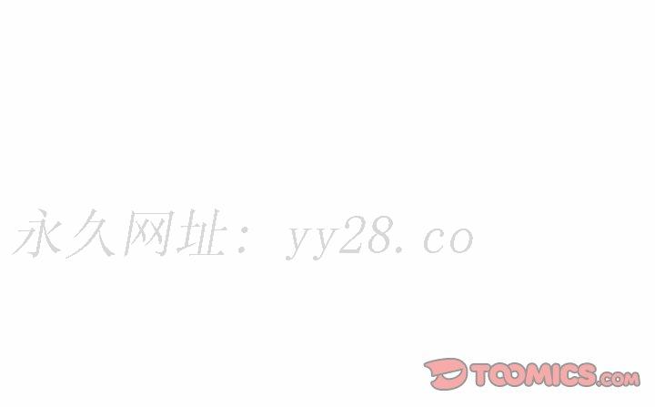深夜網咖 第48章 第106页