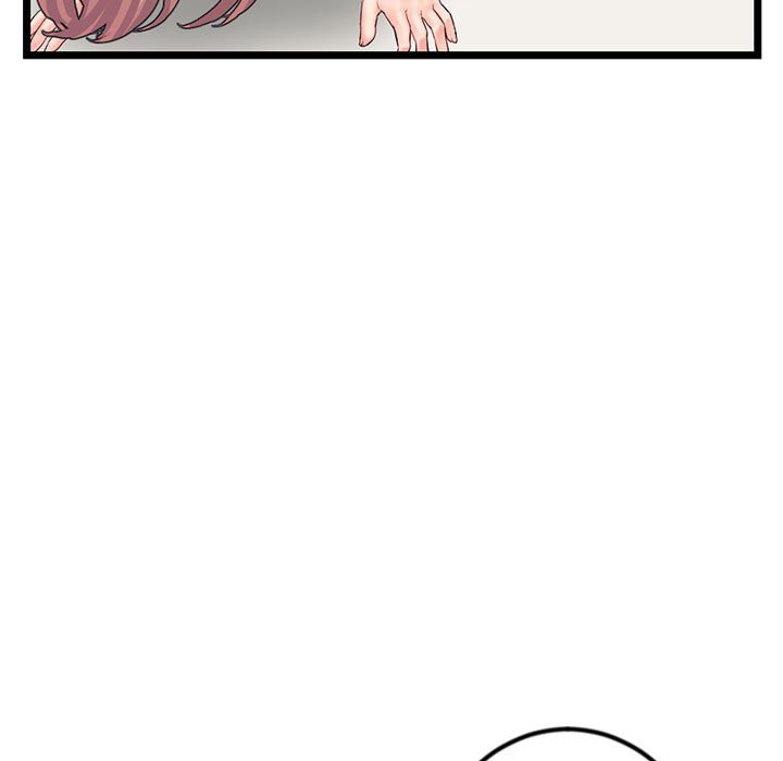 深夜網咖 第48章 第23页