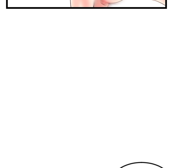 深夜網咖 第48章 第7页