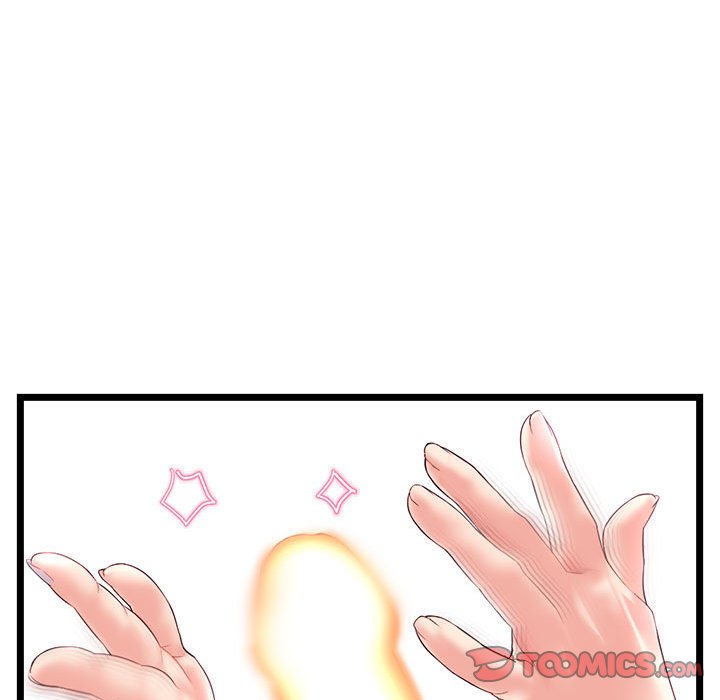 深夜網咖 第48章 第75页