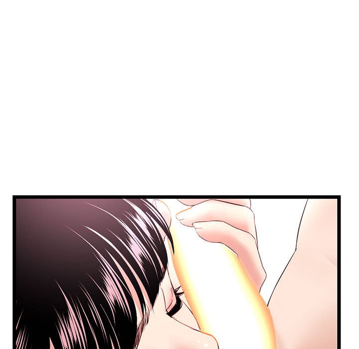 深夜網咖 第48章 第29页