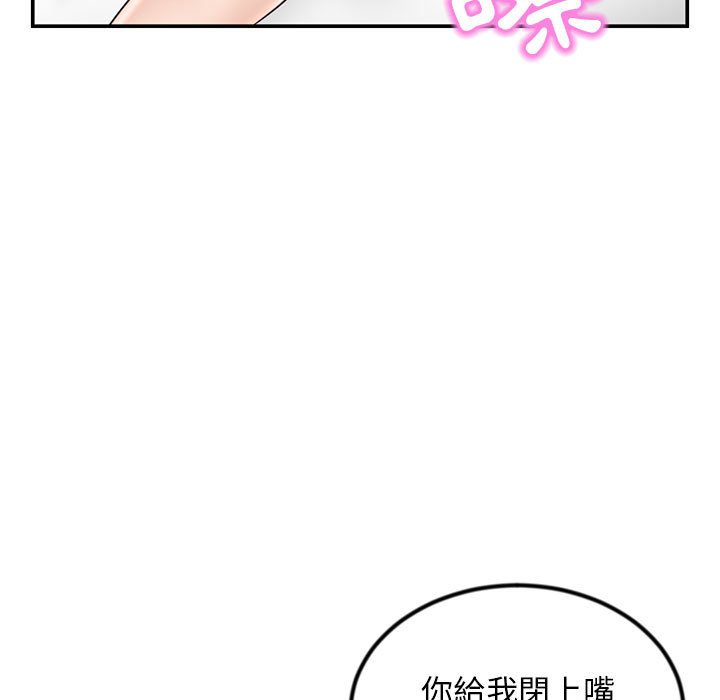 深夜網咖 第49章 第15页