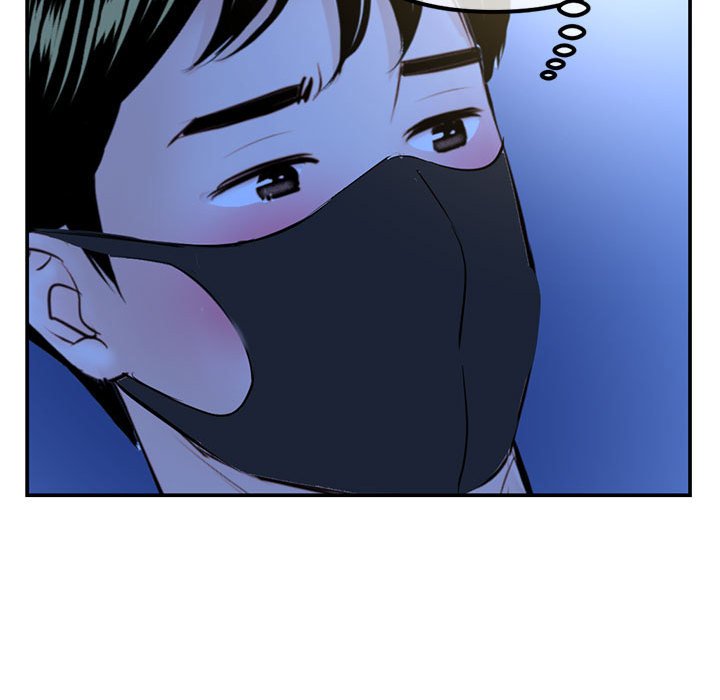 深夜網咖 第49章 第85页
