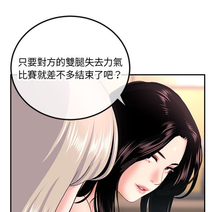 深夜網咖 第49章 第135页