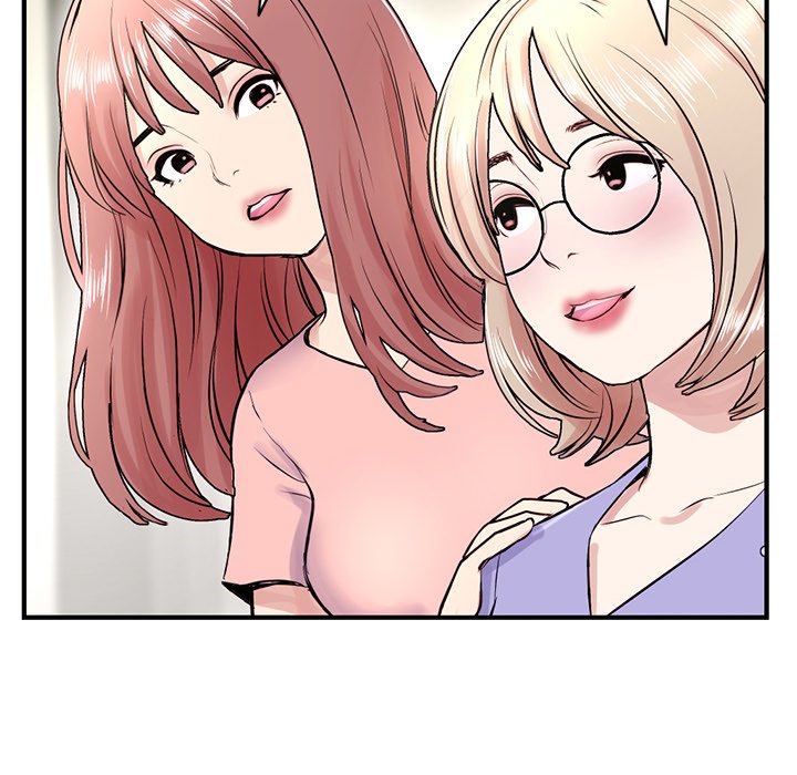 深夜網咖 第4章 第24页
