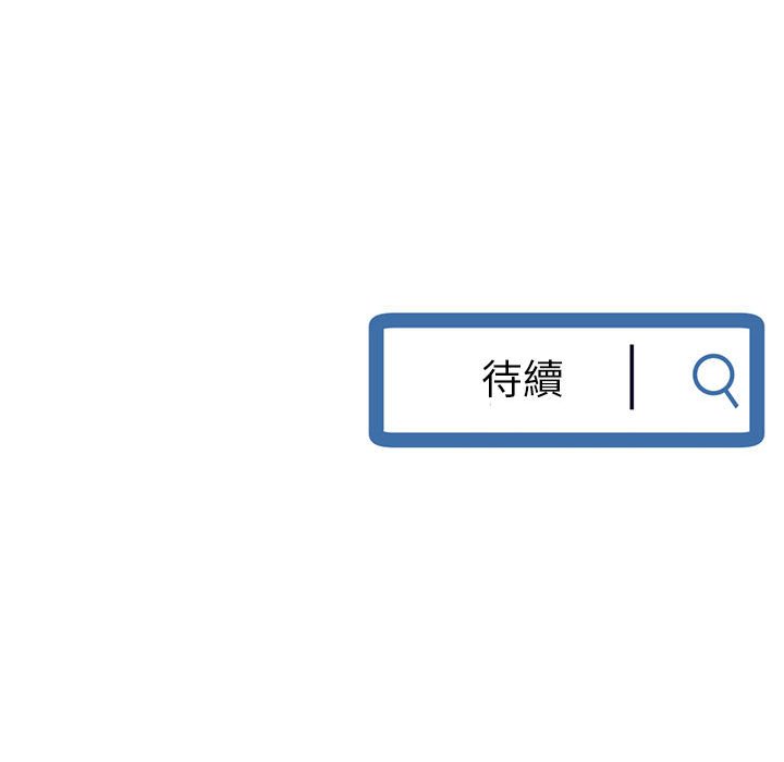 深夜網咖 第40章 第155页