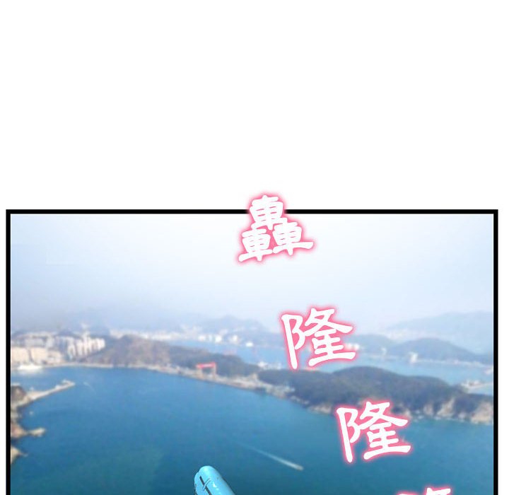 深夜網咖 第41章 第62页