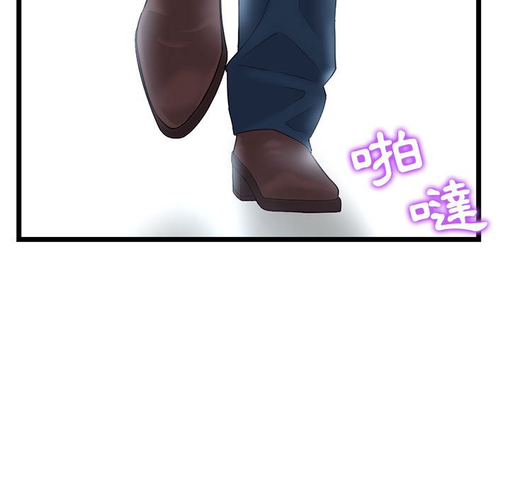 深夜網咖 第41章 第65页