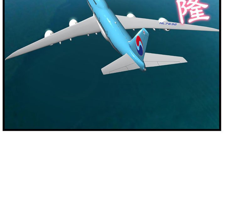 深夜網咖 第41章 第63页
