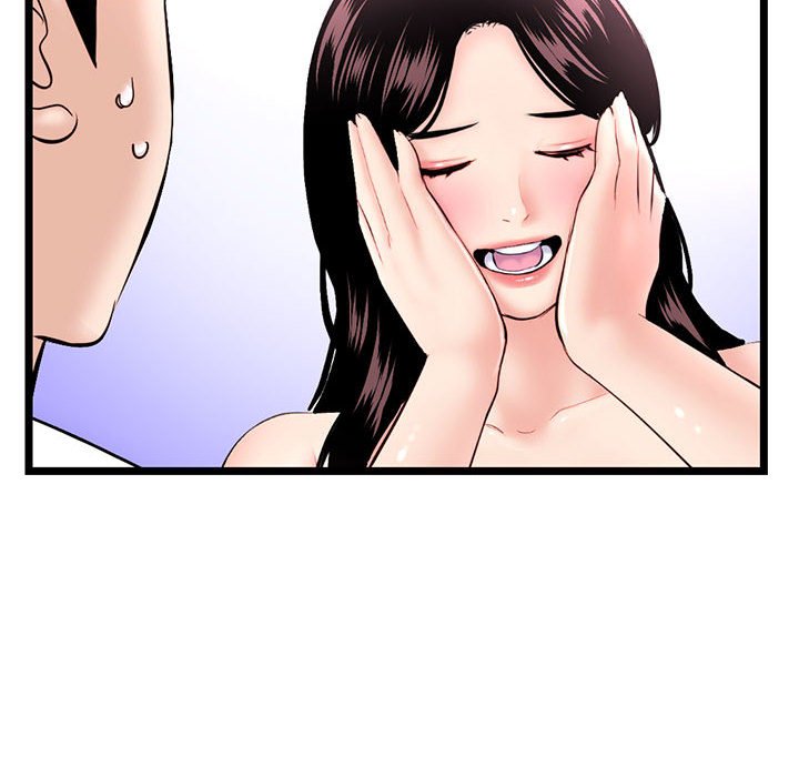 深夜網咖 第41章 第11页