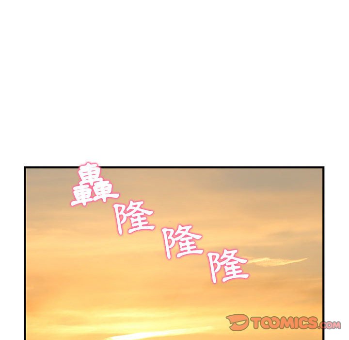 深夜網咖 第41章 第45页
