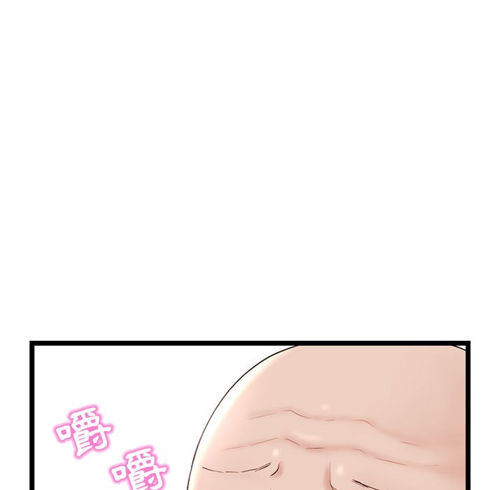 深夜網咖 第42章 第51页