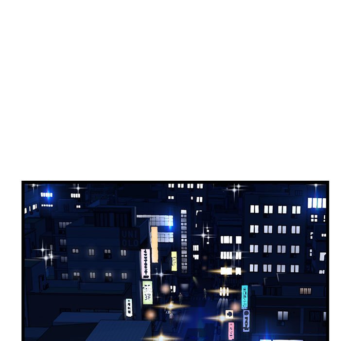 深夜網咖 第42章 第45页
