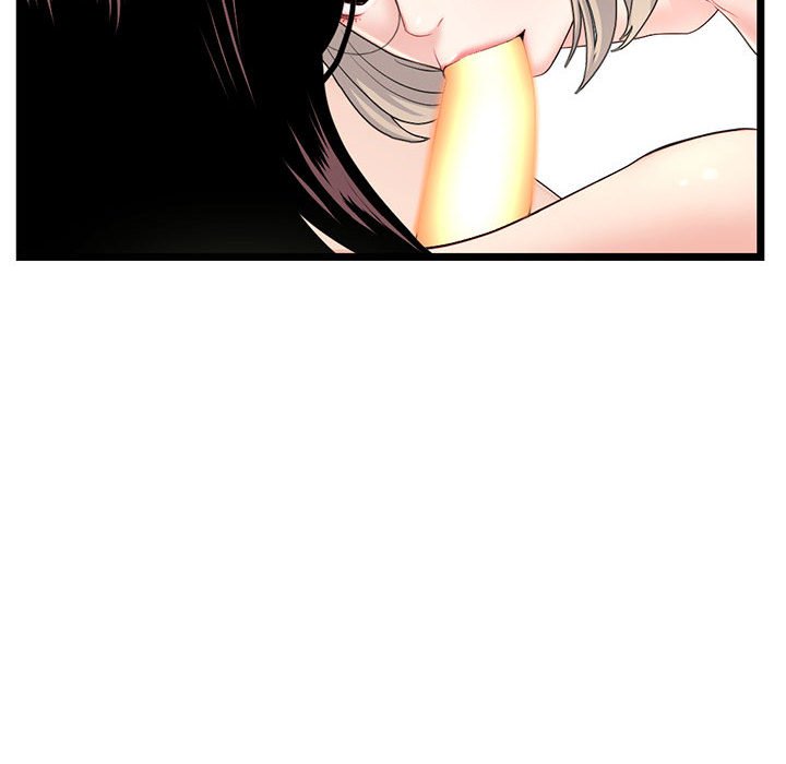 深夜網咖 第42章 第28页