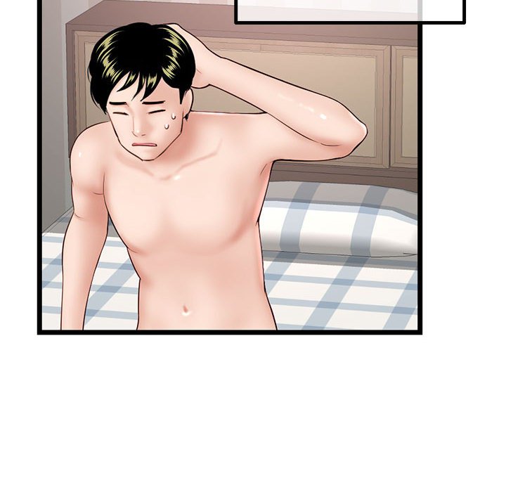 深夜網咖 第43章 第14页