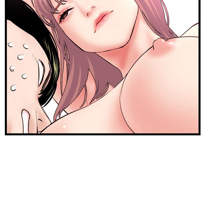 深夜網咖 第43章 第78页