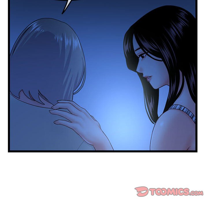 深夜網咖 第44章 第39页