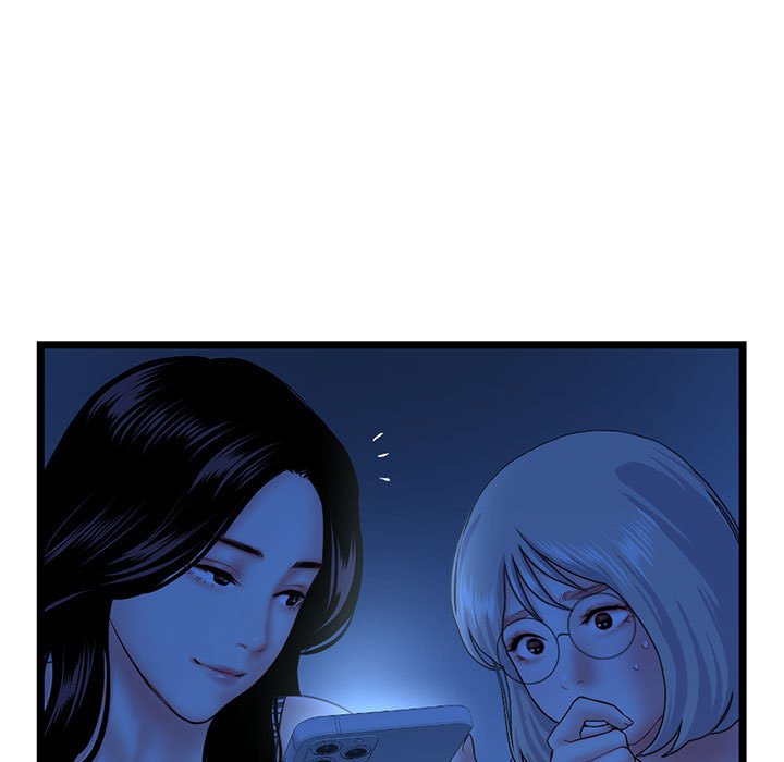 深夜網咖 第44章 第27页