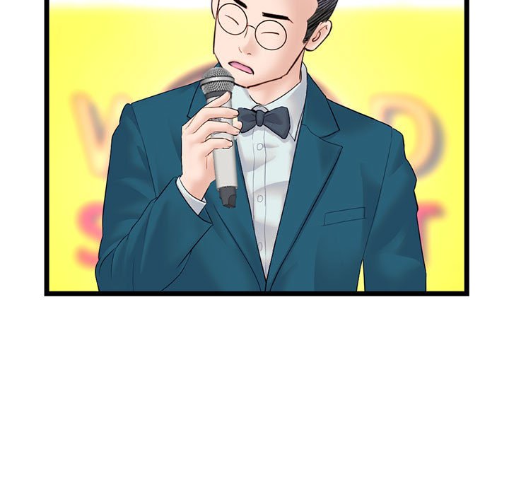 深夜網咖 第45章 第113页