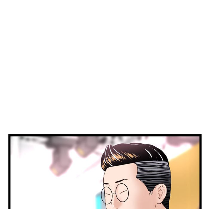 深夜網咖 第50章 第23页