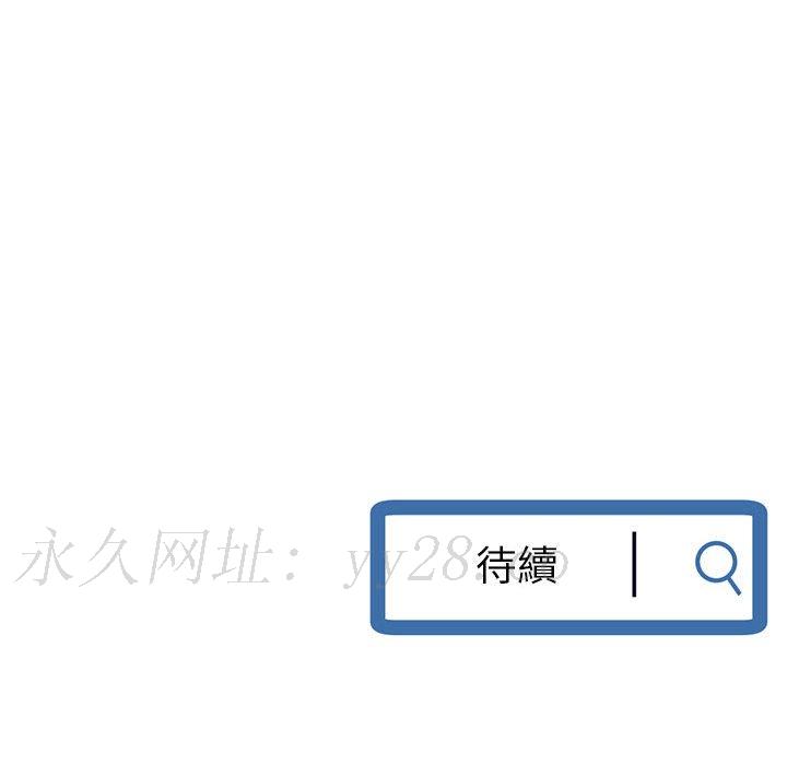 深夜網咖 第50章 第152页