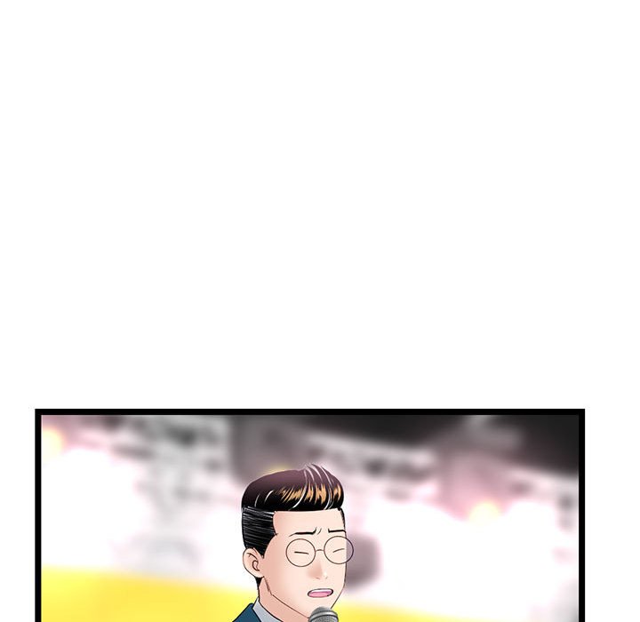 深夜網咖 第50章 第128页