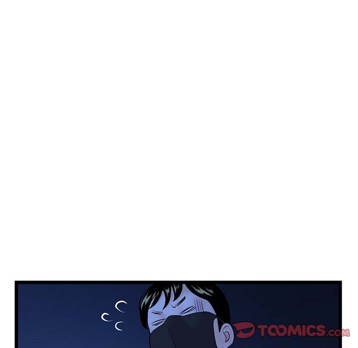 深夜網咖 第51章 第21页