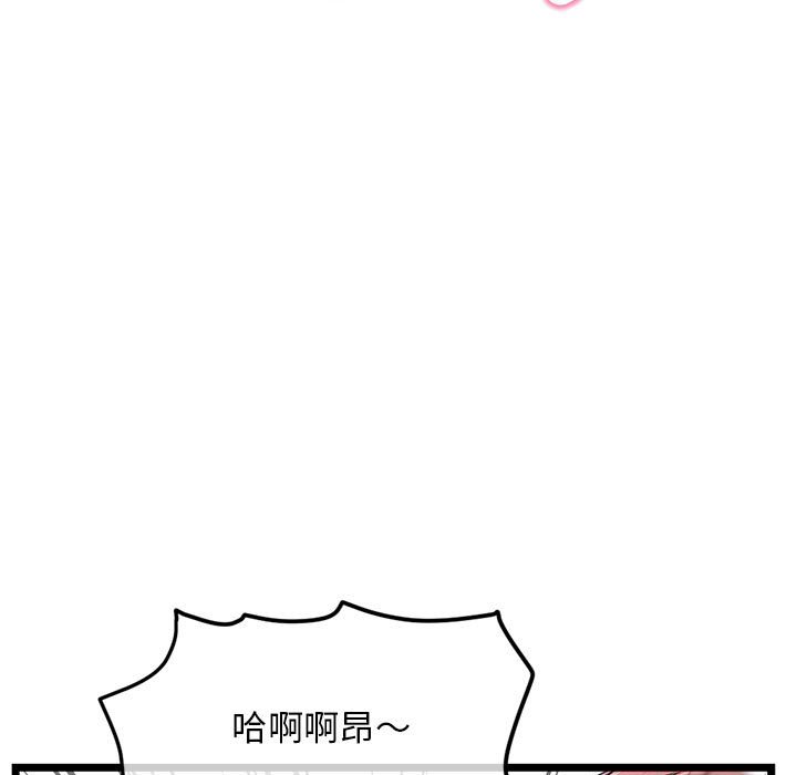 深夜網咖 第51章 第95页
