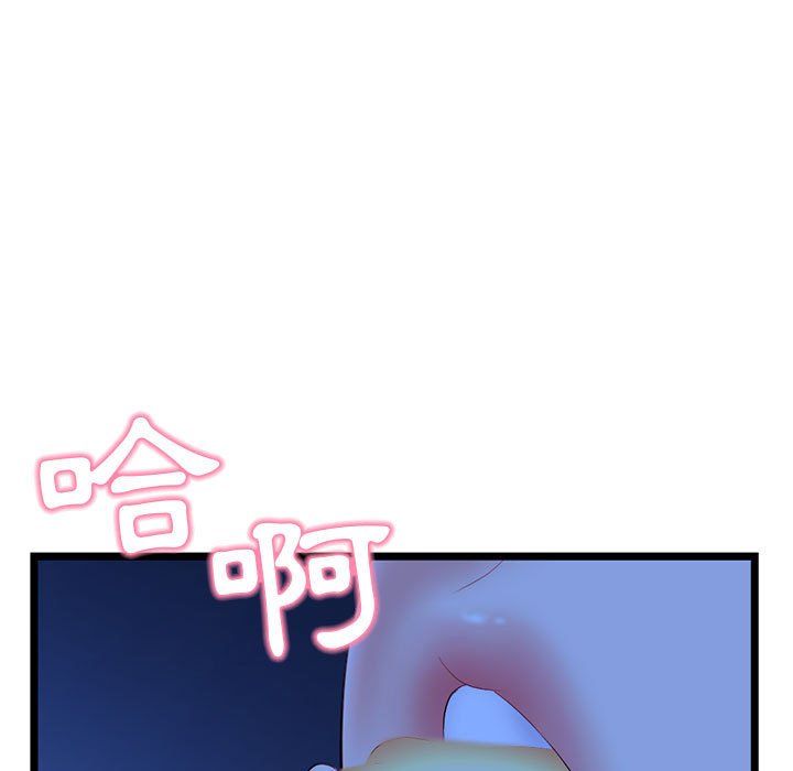 深夜網咖 第51章 第117页