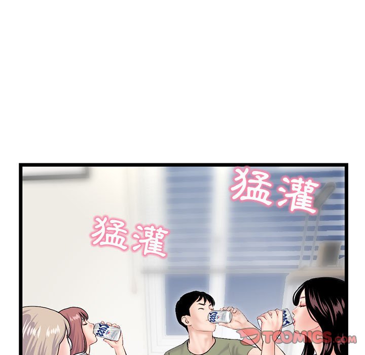 深夜網咖 第52章 第120页