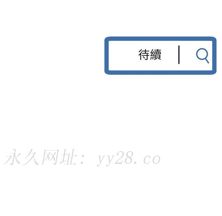 深夜網咖 第52章 第152页