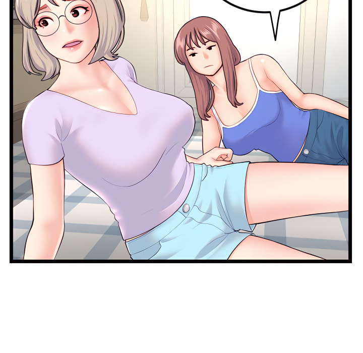 深夜網咖 第53章 第9页
