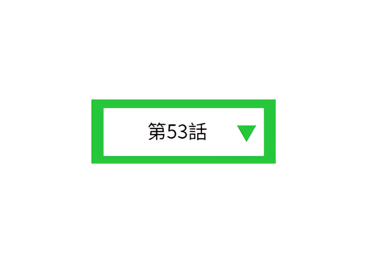 深夜網咖 第53章 第4页
