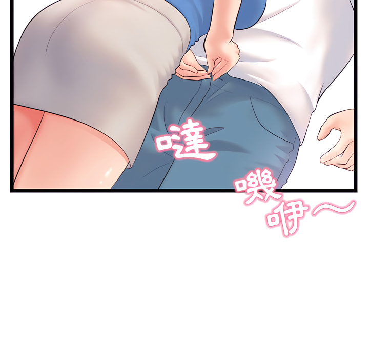 深夜網咖 第53章 第57页
