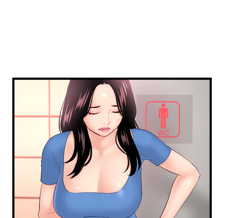 深夜網咖 第53章 第132页