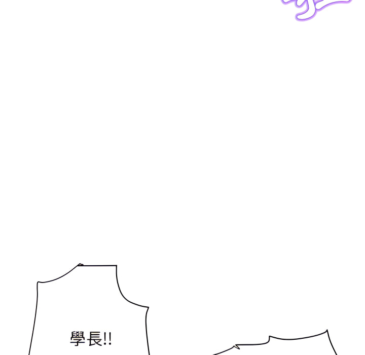 深夜網咖 第54章 第95页