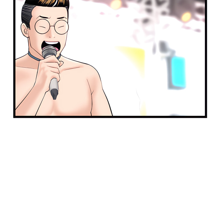 深夜網咖 第55章 第66页