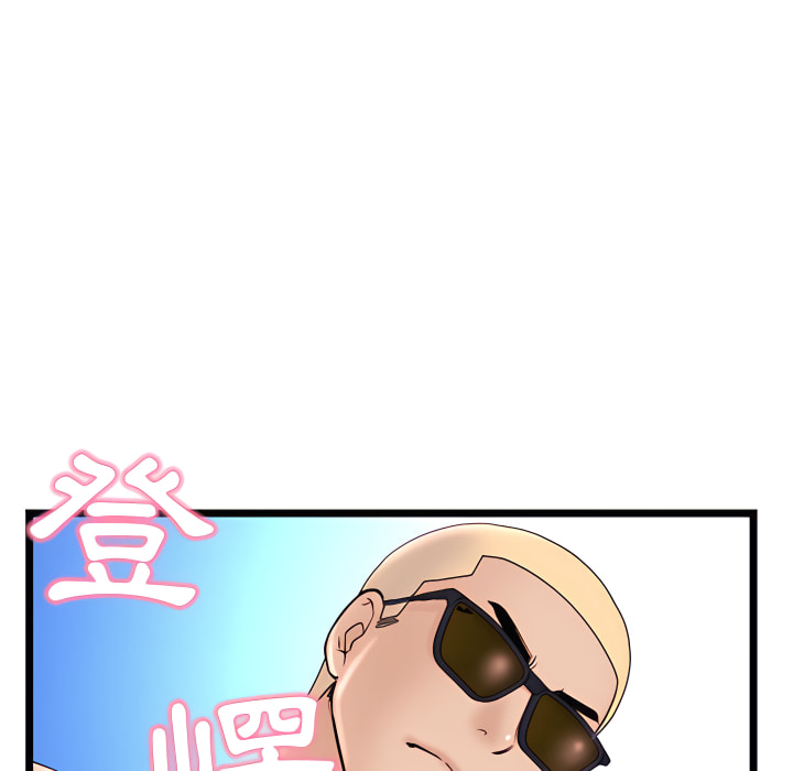 深夜網咖 第55章 第71页