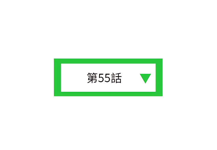 深夜網咖 第55章 第4页