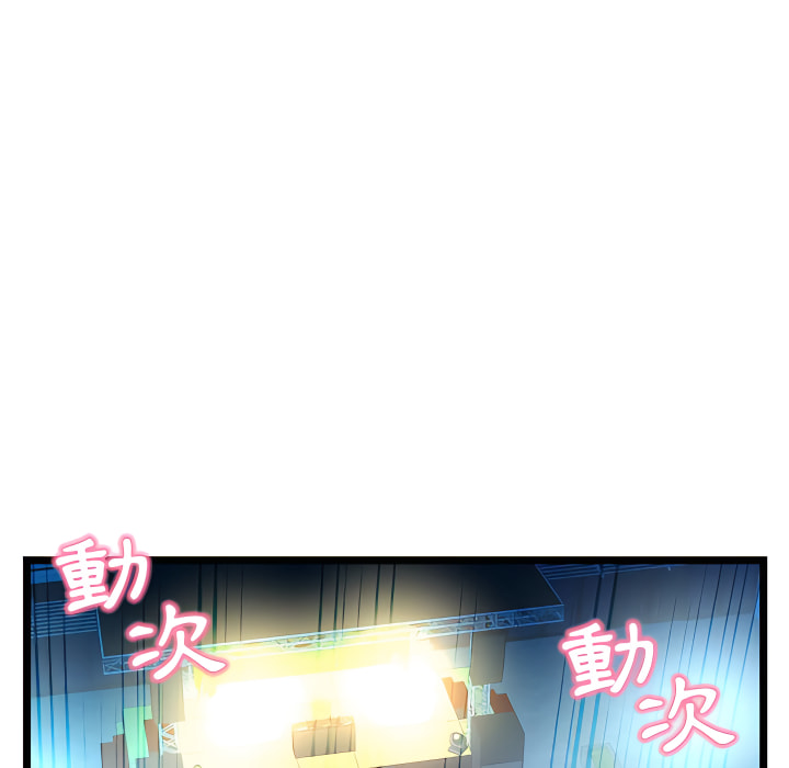 深夜網咖 第55章 第20页