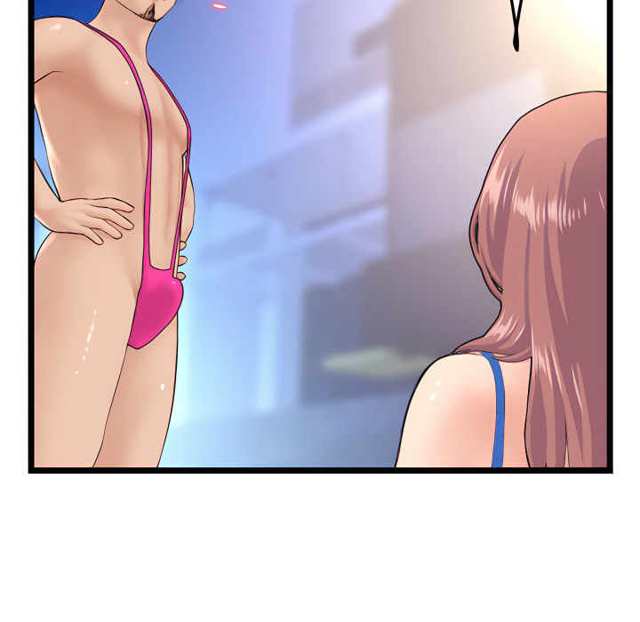 深夜網咖 第56章 第25页