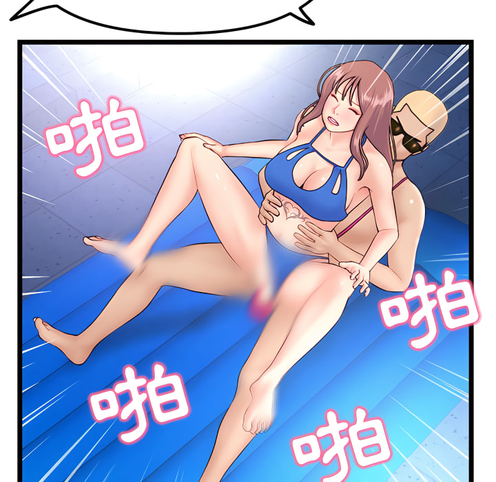 深夜網咖 第56章 第58页
