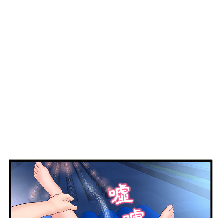深夜網咖 第56章 第107页