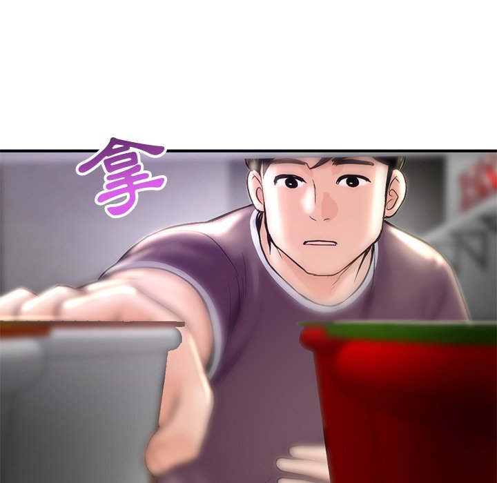 深夜網咖 第7章 第58页
