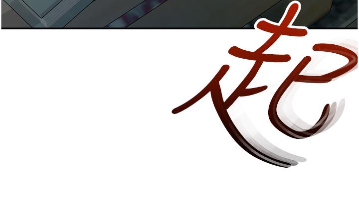 命運濕樂園 第10話-前所未有的高潮 第57页