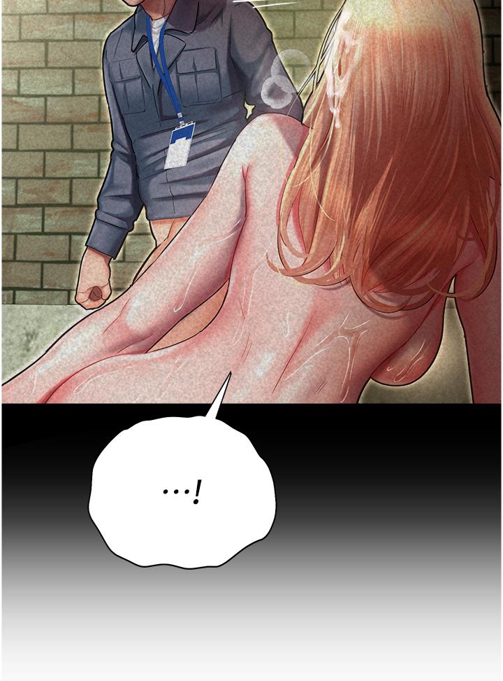 命運濕樂園 第11話-用肉棒正面突破! 第60页