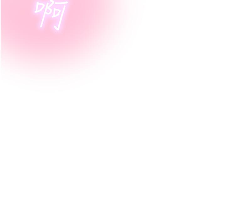 命運濕樂園 第15話-宏建出「頭」天! 第4页