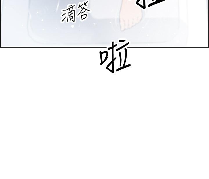 前女友變女傭 第10話-深夜到我房裡的正玄 第9页